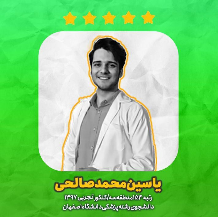 دفتر برنامه ریزی اتلاف وقت را از بین می برد- یاسین محمد صالحی