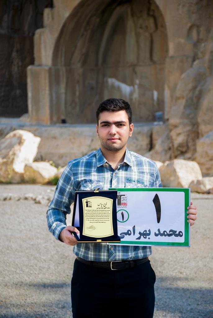 گفت و گو با محمد بهرامی رتبه یک کنکور سراسری 1401 انسانی