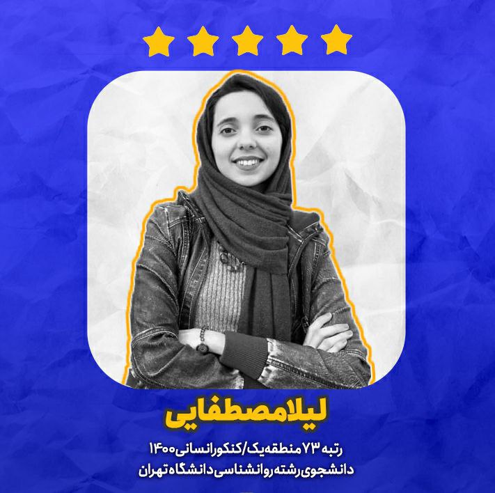 نوروز،یک فرصت بسیار مهم برای پیشی گرفتن از رقبا - لیلا مصطفایی