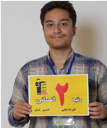 گفت‌وگوی کاظم قلم‌چی با علیرضا بابایی، رتبه 2 انسانی کشور 1402