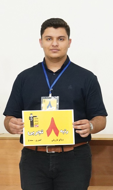 گفت‌وگوی کاظم قلم‌چی با دیاکو فاروقی رتبه‌ی 8 تجربی کشور 1402