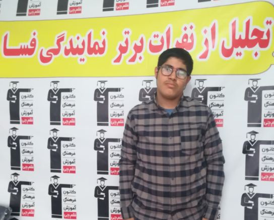 گفت و گو با قهرمان تاب آوری؛ محمدامین شرفی