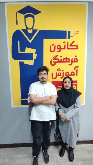 گفت وگو با آریا حیدری ؛ رتبه 885 منطقه 2 از بوشهر