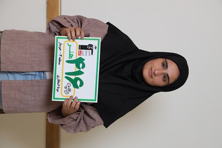 گفت‌وگوی کاظم قلم‌چی با مونا انتظاری رتبه‌ی 416 هنر -کم‌بینا