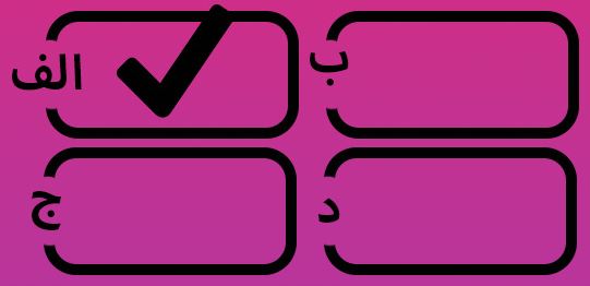 کدام رتبه‌های زیر 10 کشوری بیشترین پاسخ صحیح را داشته‏ اند؟