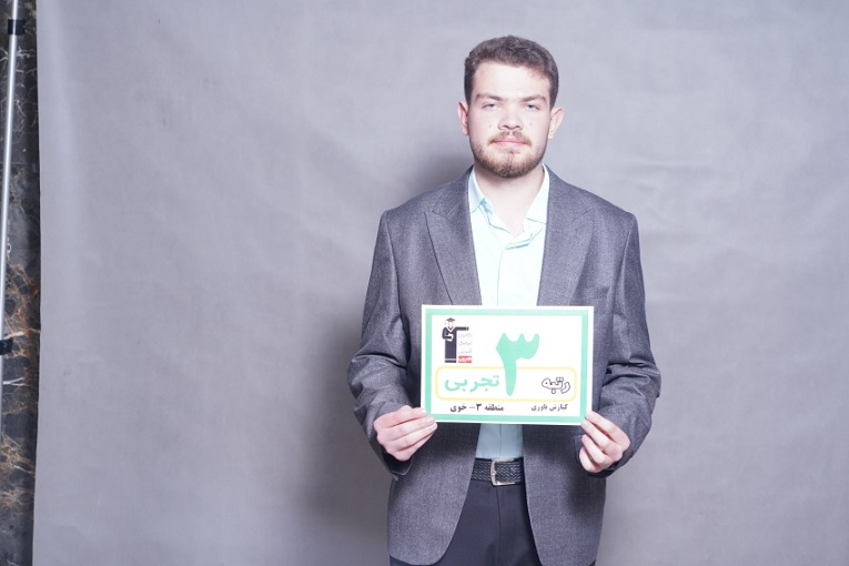 گفت وگوی کاظم قلم چی با کیارش یاوری رتبه ی 3 منطقه ی 3 تجربی 1403