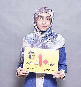 گفتگوی کاظم قلم چی با نسترن گل آقایی رتبه‌ی 10 کشوری انسانی 1403