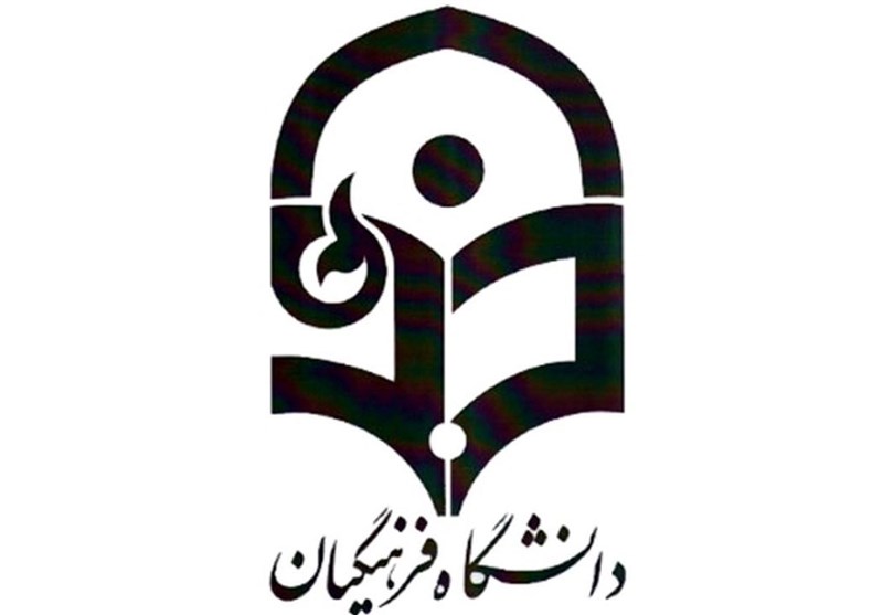 رتبه های برتر کنکور و آزمون