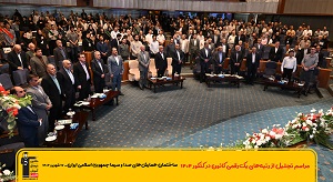 تصاویر مراسم تجلیل از رتبه‌های زیر 10 کانون در کنکور 1404