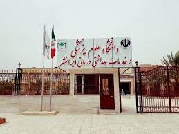 یادگار ماندگار:قبولی‌های کانونی علوم پزشکی ایرانشهر درسال 1404