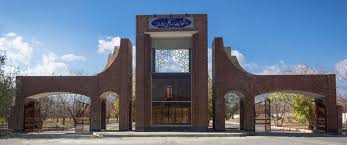 یادگار ماندگار:قبولی‌های کانونی دانشگاه بروجرد در سال 1404