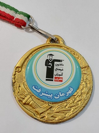 با قهرمان پیشرفت آشنا شوید ، آیا شما هم هستید؟