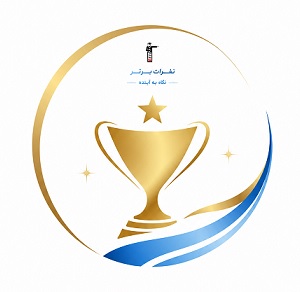 نفرات برتر نگاه به آینده در آزمون 2 مرداد