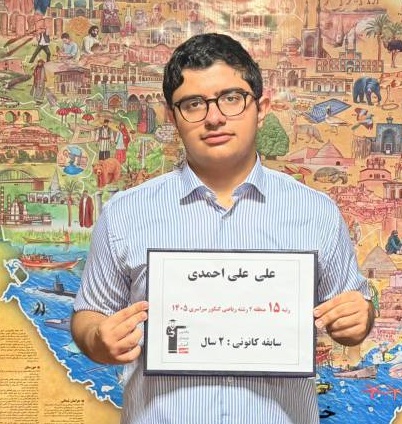 فیلم:گفتگو با علی علی احمدی رتبه15 منطقه2 ریاضی کنکور1405از کرمان