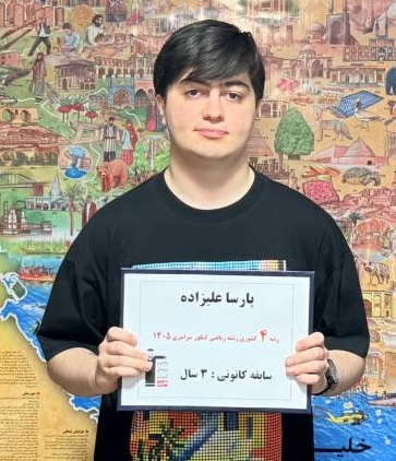 پارسا علیزاده رتبه 4 کشوری کنکور ریاضی 1405 (3 سال،67 آزمون)