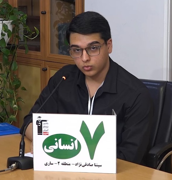 گفت‌وگوی کوتاه کاظم قلم‌چی با سپنتا صادقی نژاد  7 انسانی منطقه 2