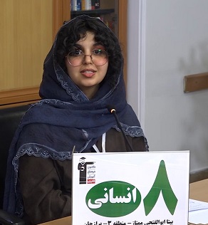 گفت‌وگوی کوتاه کاظم قلم‌چی با بیتا ابوالفتحی 8 انسانی منطقه 3