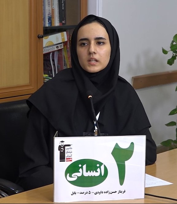 گفت‌وگوی کوتاه کاظم قلم‌چی با فریناز حسن‌زاده رتبه 2 انسانی 1405
