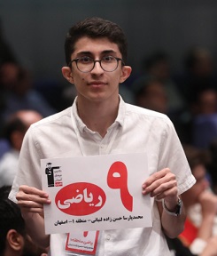 گفتگوی کوتاه کاظم قلم‌چی با محمدپارسا حسن زاده لنبانی رتبه9منطقه1