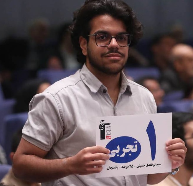 گفتگو کوتاه کاظم قلم چی با سیدابوالفضل حسینی رتبه 1 سهمیه 1405