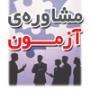 بررسی سؤالات دام‌دار ریاضی و اقتصاد (26مهر)