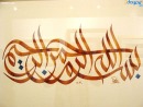 خلاصه درس 2 دین و زندگی پیش دانشگاهیی