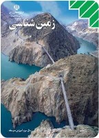 جمع بندی نکته های مبحث کانی-زمین شناسی