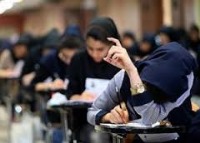 ثبت نام بیش از18 هزار نفردر رشته های دارای شرایط خاص گروه هنر