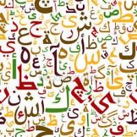 تست عربی سوم ویژه آزمون 20 مرداد (غیر انسانی)