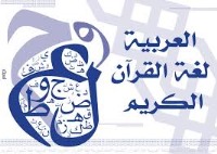 تست عربی سوم ویژه آزمون 3 شهریور (غیر انسانی)