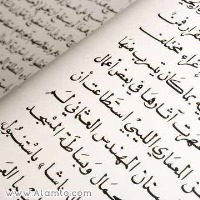 درسنامه ومجموعه سوالات آمادگی آزمون17شهریور(عربی پیش دانشگاهی)