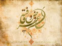 درسنامه سوالات آمادگی آزمون 17 شهریور (ادبیات اختصاصی پیش)