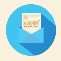 مجموعه لغات ادبیات پیش دانشگاهی منطبق با آزمون 19آبان