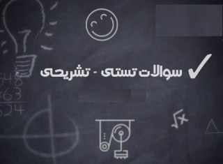 برنامه‌ی ویژه‌ی ادبیات اختصاصی برای دوران امتحانات