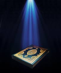 بررسی آیات و روایات درس 8 دین و زندگی پیش‌دانشگاهی