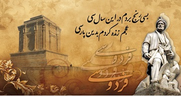 روش مطالعه‌ی مباحث املا و لغت