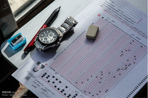 آنچه باید در مورد آزمون 7 فروردین (فارغ التحصیل عمومی) بدانید