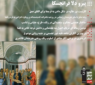 روش مطالعه درس های اختصاصی کنکور هنر