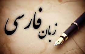 نکات مربوط به انواع جمله(مرکب و ساده) منطبق با آزمون 17 آبان