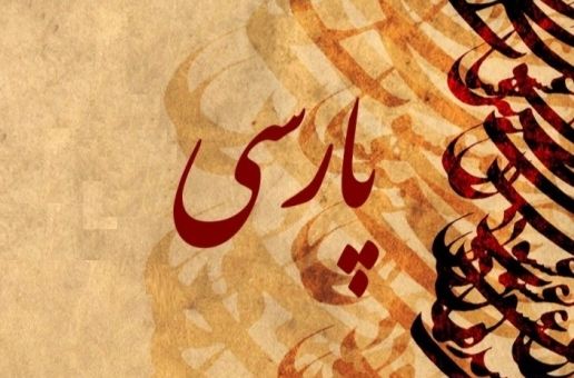 مجموعه تست 20 سوالی آمادگی آزمون 27 دی علوم وفنون ادبی