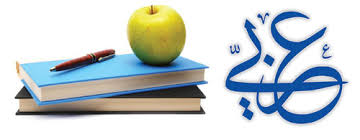 جمله اسمیه وفعلیه(عربی دهم)-سوالات پیشنهادی رتبه7انسانی-11بهمن