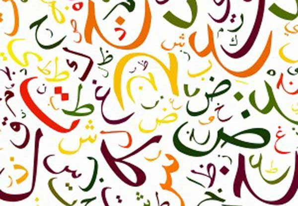 لغت و املا فارسی دهم منطبق با آزمون 7 فروردین ( دروس 1تا18)