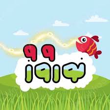 نوروز دوازدهم تجربی: فیلم، درسنامه و آزمون آنلاین