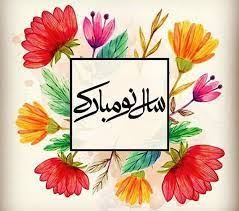 تعداد سوال و زمان پیشنهادی آزمون15فروردین نظام جدیدوقدیم تجربی