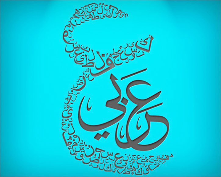 رتبه7 انسانی: روش مطالعه عربی در دوران جمعبندی+فیلم