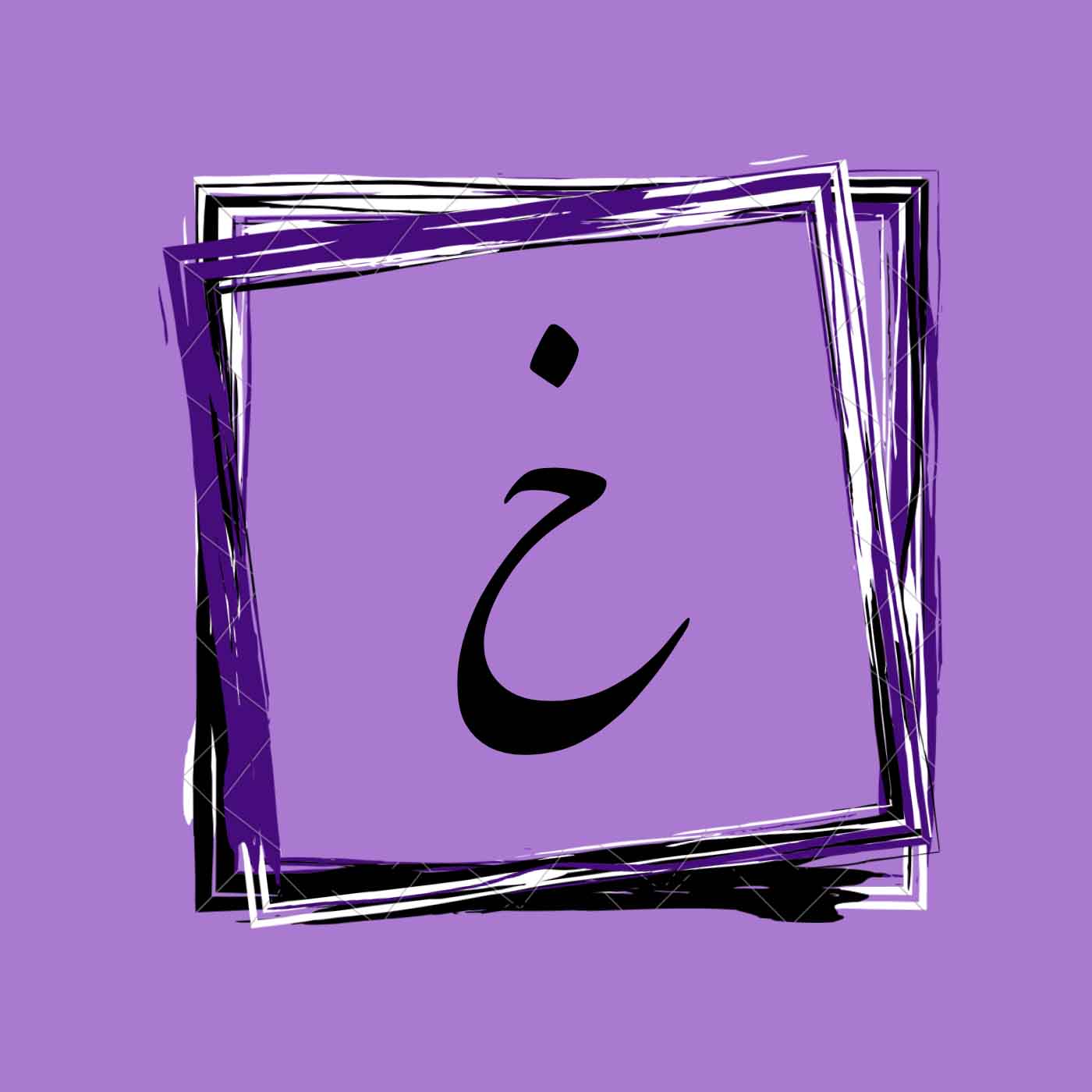 خواص و مواد منطبق با آزمون 26 دی(قسمت سوم)