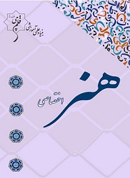 نکاتی در مورد آزمون 10 بهمن گروه هنر