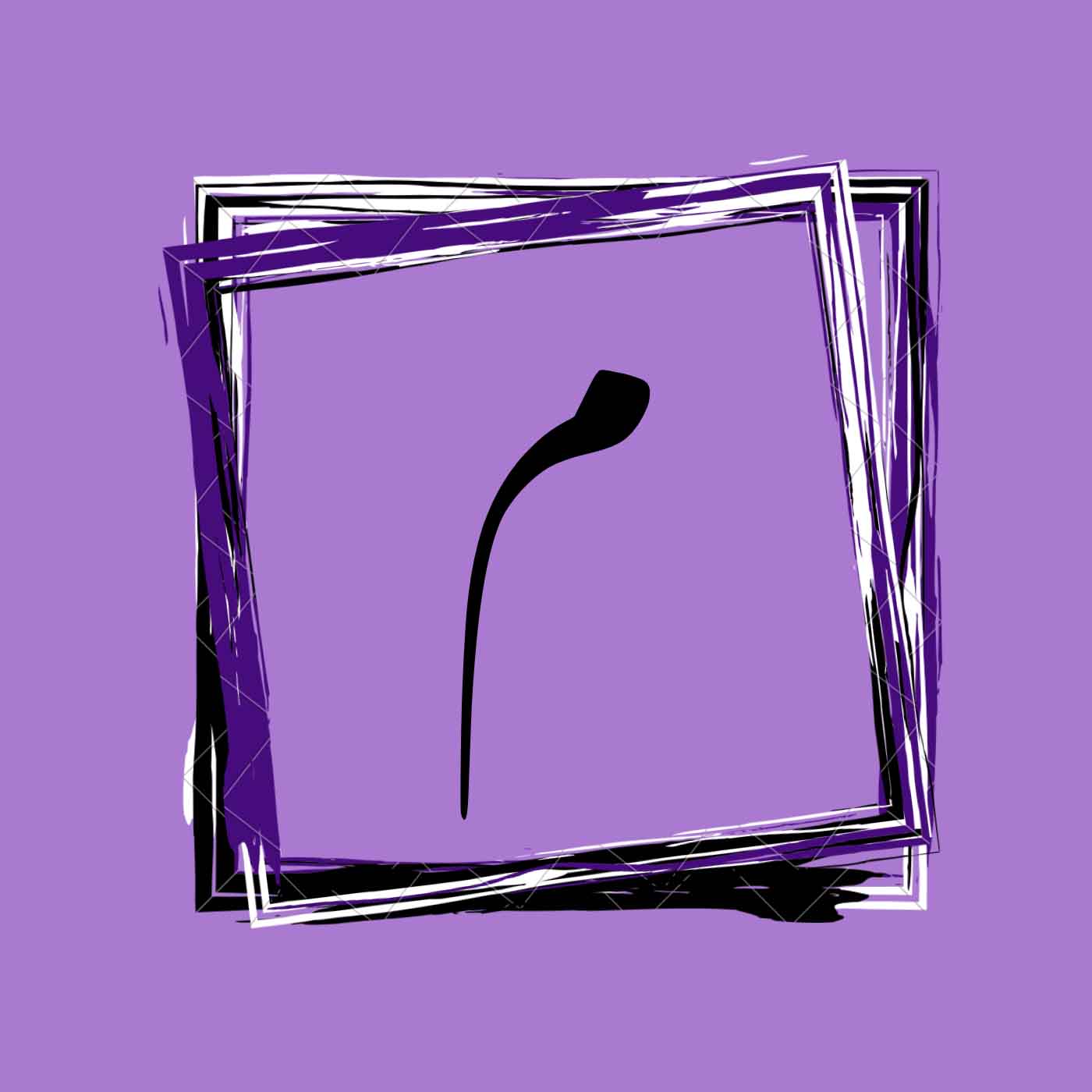 خلاقیت موسیقی منطبق با آزمون 10 بهمن (قسمت دوم)