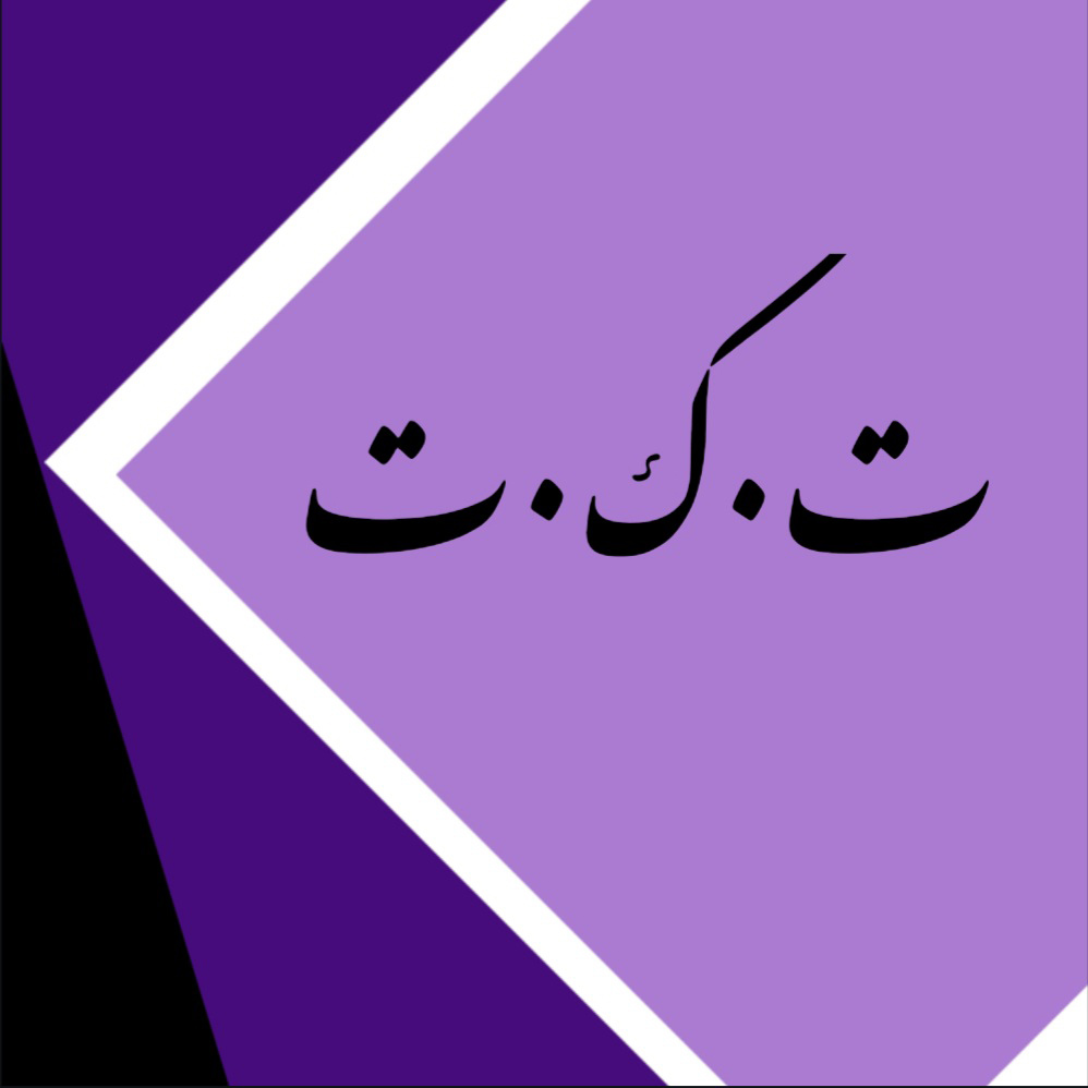 تحلیل کارنامه تراز بالایی ها (زینب حیدرنیا، میانگین تراز 7507)