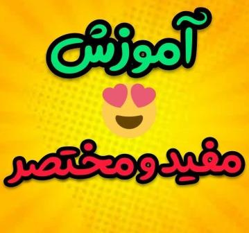 دوران متأخّر:خلاصه نکات+نمونه سؤالات خط به خط:سیده محبوبه نبوی